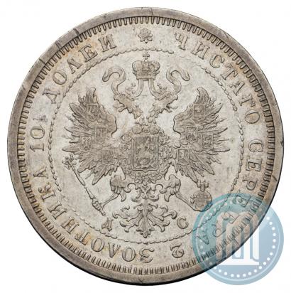 Picture Poltina 1883 year СПБ-ДС 