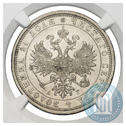 Фото 1 рубль 1885 года СПБ-АГ 