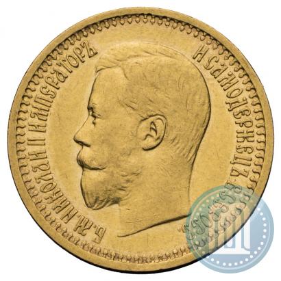 Picture 7,5 roubles 1897 year (АГ) 