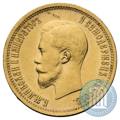 Picture 10 roubles 1898 year (АГ) 