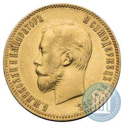 Picture 10 roubles 1901 year (ФЗ) 