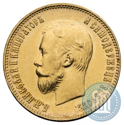Picture 10 roubles 1902 year (АР) 