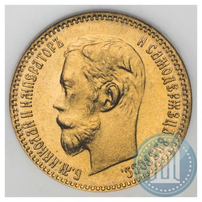Picture 5 roubles 1902 year (АР) 