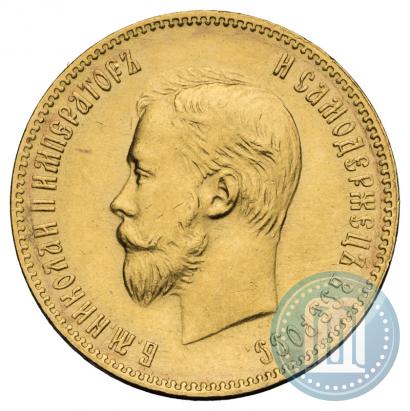 Picture 10 roubles 1904 year (АР) 