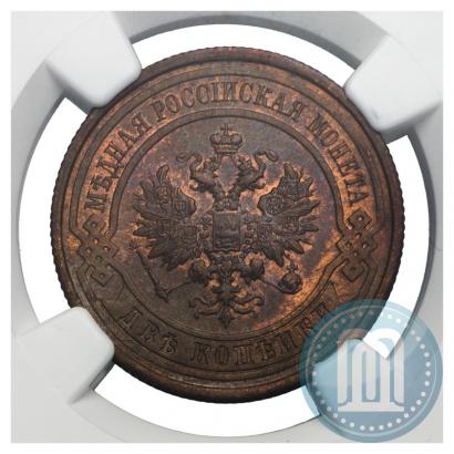 Фото 2 копейки 1914 года СПБ 