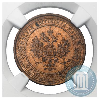 Picture 1 kopeck 1915 year  