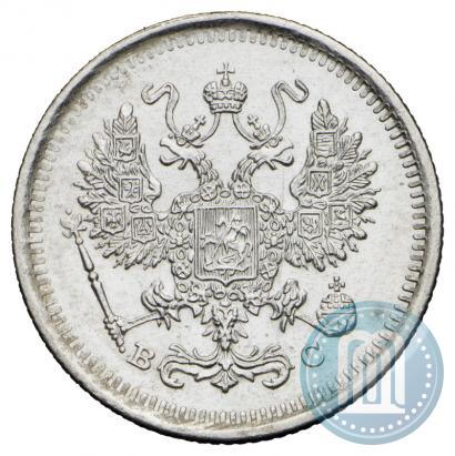 Фото 10 копеек 1917 года ВС 