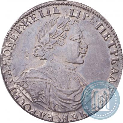 Picture 1 rouble 1719 year  "Portrait in armour"
