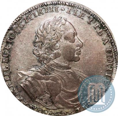 Фото 1 рубль 1722 года  