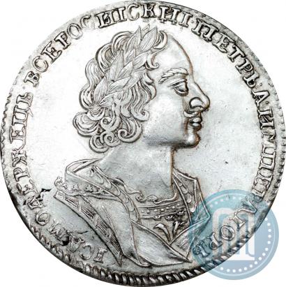 Picture 1 rouble 1724 year  "Portrait in ancient armour"
