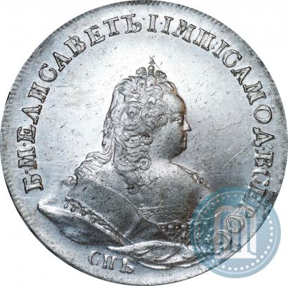 Фото 1 рубль 1742 года СПБ 