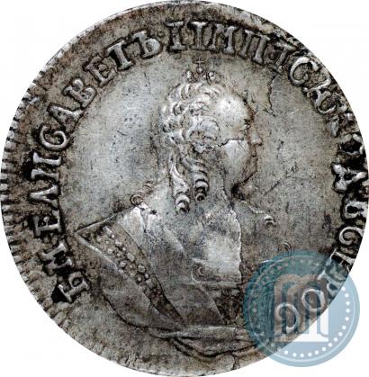 Picture Grivennik 1756 year МБ 
