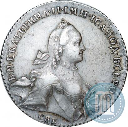 Picture 1 rouble 1762 year СПБ-НК 