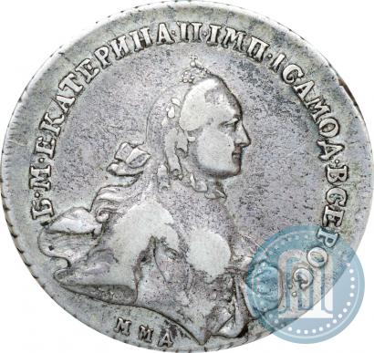 Фото 1 рубль 1763 года ММД-EI 