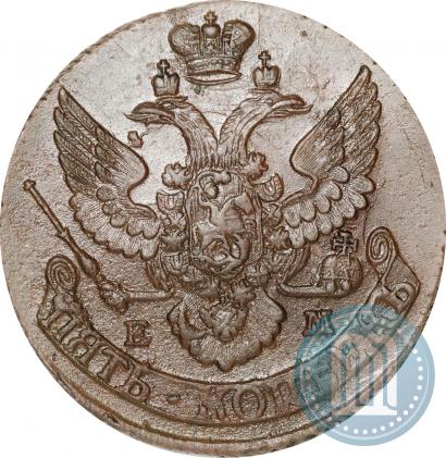 Picture 5 kopecks 1796 year ЕМ 