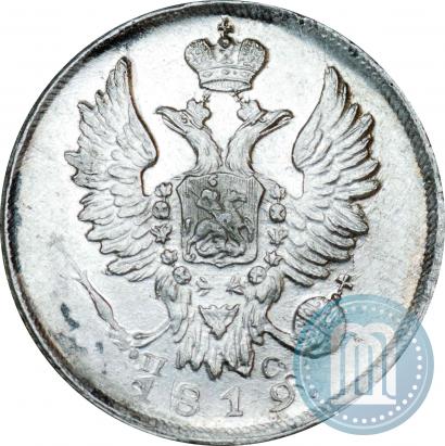Picture 20 kopecks 1819 year СПБ-ПС 
