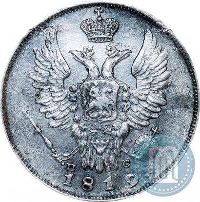 Picture 20 kopecks 1819 year СПБ-ПС 
