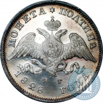 Фото Полтина 1828 года СПБ-НГ 