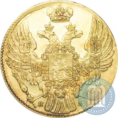 Фото 5 рублей 1835 года СПБ-ПД 