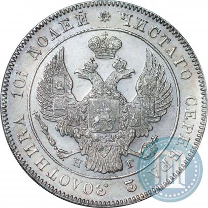 Фото Полтина 1835 года СПБ-НГ 