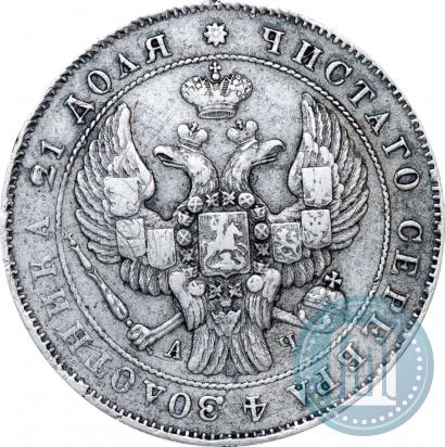 Picture 1 rouble 1843 year СПБ-АЧ 