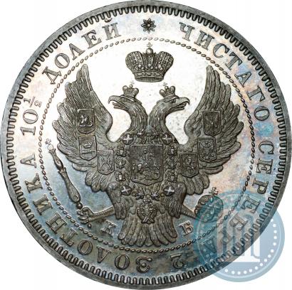 Picture Poltina 1844 year СПБ-КБ 