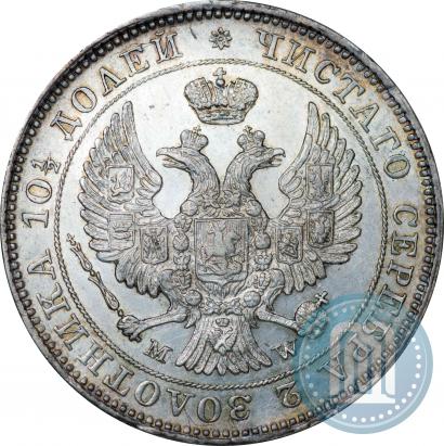 Picture Poltina 1846 year MW 