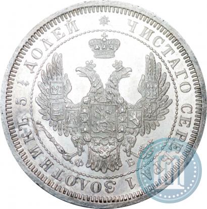 Picture 25 kopecks 1857 year СПБ-ФБ 