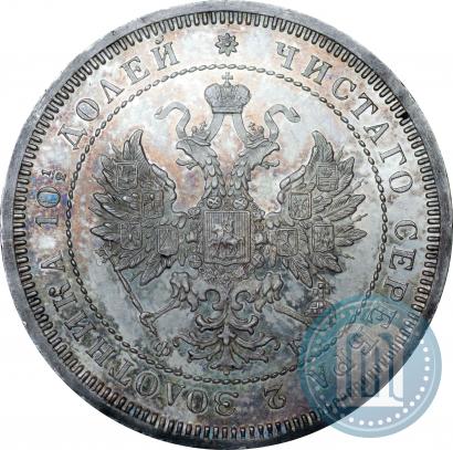 Picture Poltina 1859 year СПБ-ФБ 