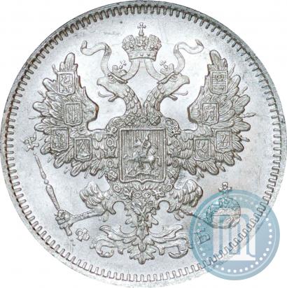 Picture 20 kopecks 1861 year СПБ-ФБ 