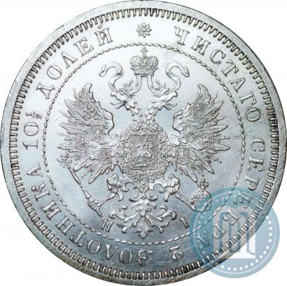 Picture Poltina 1872 year СПБ-HI 
