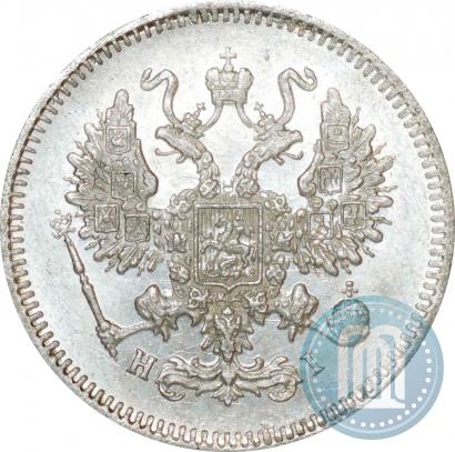 Фото 10 копеек 1873 года СПБ-HI 