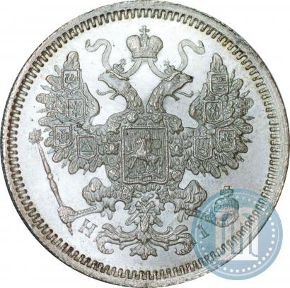 Picture 15 kopecks 1874 year СПБ-HI 