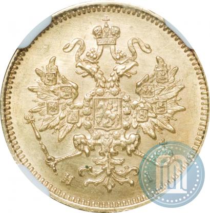 Picture 3 roubles 1877 year СПБ-НІ 