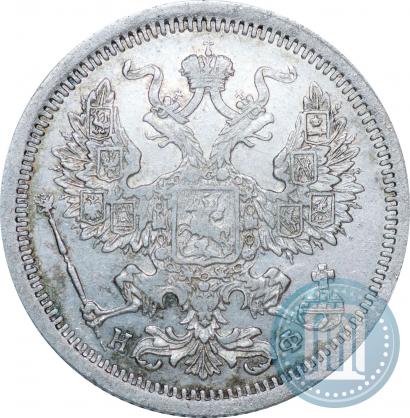Picture 20 kopecks 1877 year СПБ-НФ 