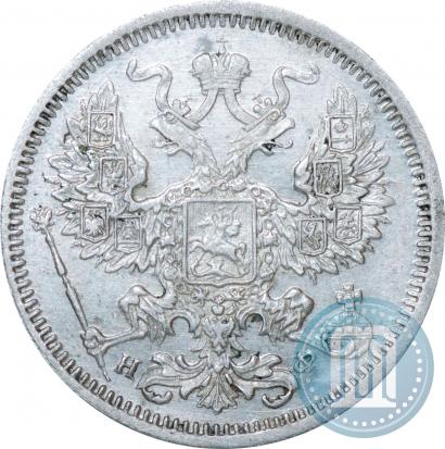 Picture 20 kopecks 1880 year СПБ-НФ 