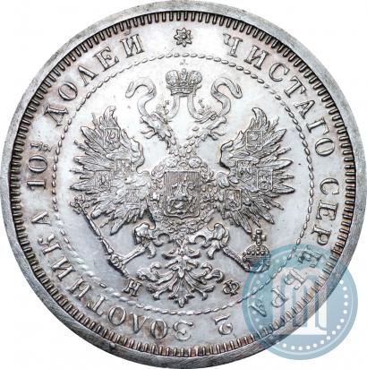 Picture Poltina 1882 year СПБ-НФ 