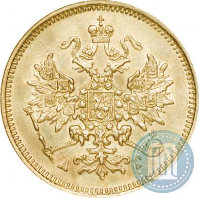 Фото 3 рубля 1884 года СПБ-АГ 