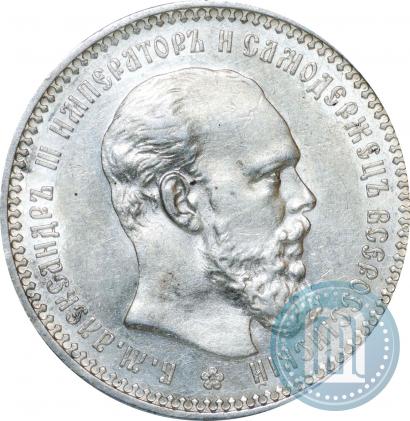 Фото 1 рубль 1894 года (АГ) 