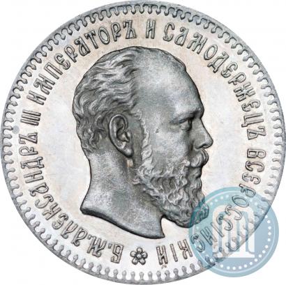 Picture 25 kopecks 1894 year (АГ) 