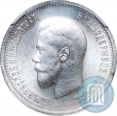 Фото 25 копеек 1895 года  