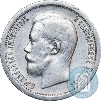 Фото 1 рубль 1896 года (*) 