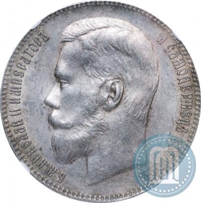 Picture 1 rouble 1898 year (**) 