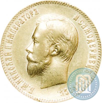 Picture 10 roubles 1901 year (ФЗ) 