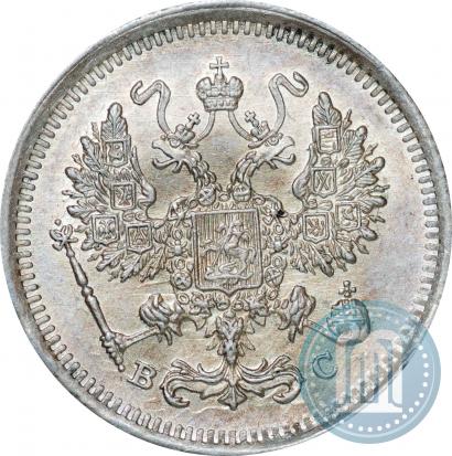 Фото 10 копеек 1917 года ВС 