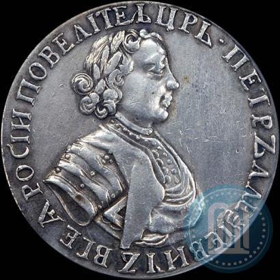 Picture Polupoltinnik 1702 year  "Type of 1705"