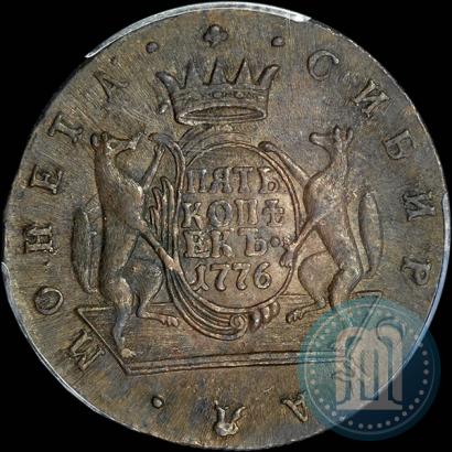 Picture 5 kopecks 1776 year КМ 