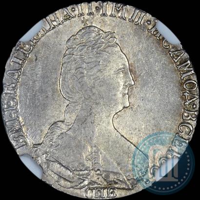Picture Grivennik 1781 year СПБ 