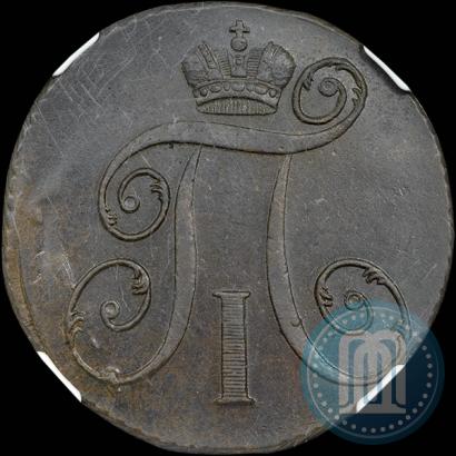 Picture 2 kopecks 1797 year КМ 