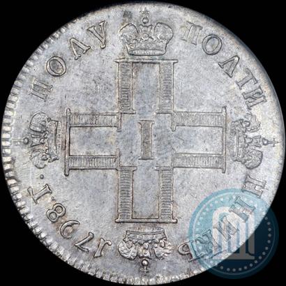 Picture Polupoltinnik 1798 year СМ-МБ 
